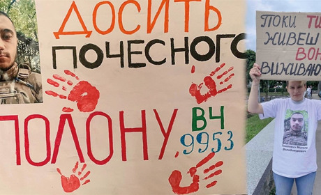 У Сумах мітингували дружини військовополонених. Серед них була і городоччанка Тетяна Томілович