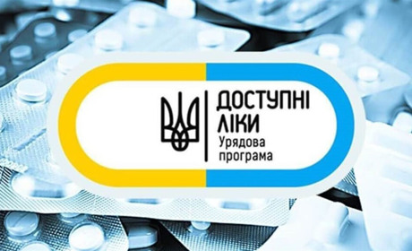 Які нові препарати увійшли до розширеного списку Програми "Доступні ліки"