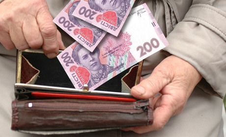 Мінімальну пенсію для золотонісців-пенсіонерів від 70 років підвищать до 3 000 грн: але є одна умова