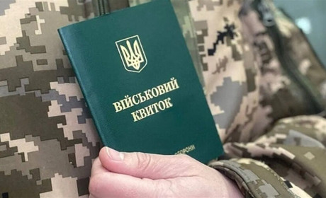 На Хмельниччині посилять контроль за станом військового обліку