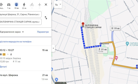 Прокласти маршрут онлайн: міський транспорт Сарн тепер доступний у Google-картах
