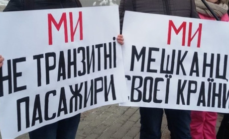 До золотоніських управлівців звертаються переселенці з Києва, Харкова, Донецька та навіть з Криму