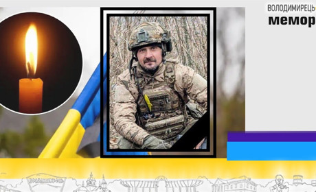 Втрата громади: бойовий медик з Вараша загинув на Донеччині