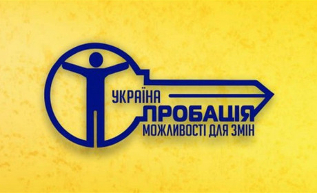 Штраф за провину: нові покарання для порушників закону