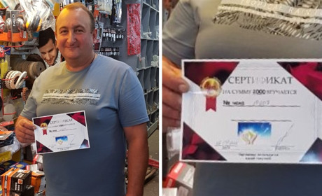 Родина з Біляївки купила товар на 150 грн і виграла сертифікат на 2000. Акція «Все для дому» в дії