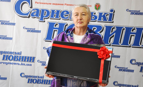 Телевізор за передплату: жителька Сарн перемогла в розіграші від "Сарненських новин"