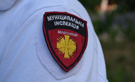 138 приписів вручили муніципальні інспектори золотонісцям протягом першої декади серпня