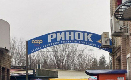 Як змінились ціни на продукти на ринку
