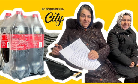 Прикрість в УТОСі Володимирця – за допомогою люди з інвалідністю звернулись до журналістів