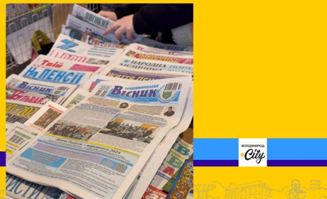 Передплата-2024: «Вісник Полісся» вже передплатили навіть у Києві