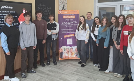 Дебати у Гімназії №5: чи потрібні телефони та форма у школі?