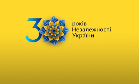 Коли і як у Калинівці відзначатимуть 30-у річницю незалежності України