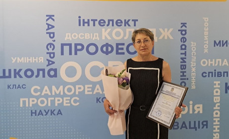 Вчителька Кагарлицького ліцею №3 Тетяна Ткач отримала міністерську відзнаку