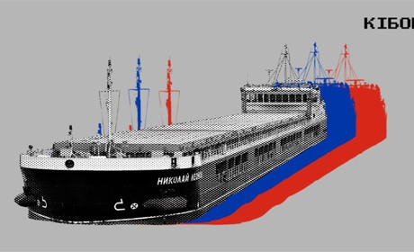 Росія вкрала українське зерно: як суховантаж «Ніколай Лєонов» викрили на контрабанді