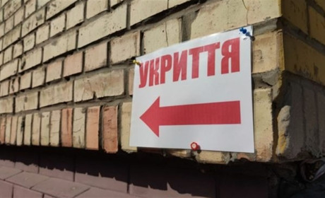 За зачинене укриття - від штрафу до восьми років ув'язнення