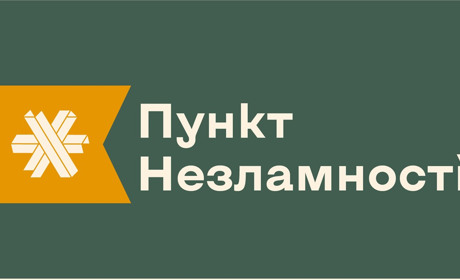 У Фастові розгорнуті три пункти незламності