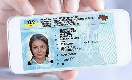 Водійське посвідчення старого зразка замінять на нове: алгоритм дій