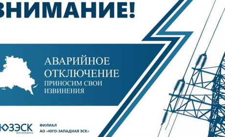 У Новій Каховці щодня вимикатимуть світло аж до вихідних