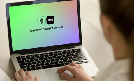 У "Дії" тепер можна отримати електронне судове рішення. Як це зробити