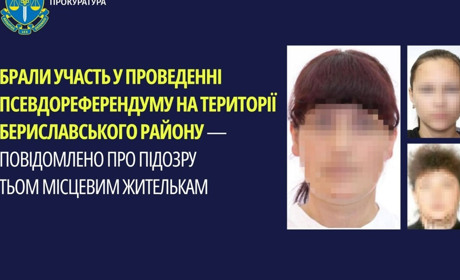 Оголосили підозру трьом колаборанткам, які проводили псевдореферендум на Херсонщині
