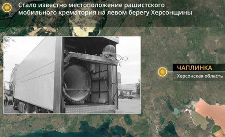 Біля Чаплинки росіяни встановили крематорій