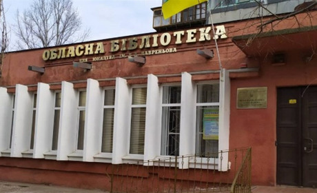 Херсонську обласну бібліотеку для юнацтва захопили окупанти: справжній колектив працює дистанційно