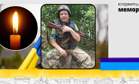 Втрата громади: у шпиталі помер солдат з Острівська, Зарічненської громади