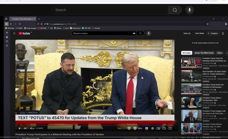 Фейли трансляції зустрічі Зеленського й Трампа: російський інтерфейс і заборонений сайт