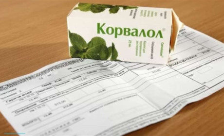 Хтось отримає високі тарифи, а хтось - великі премії. Рада провалила постанову про зниження тарифів