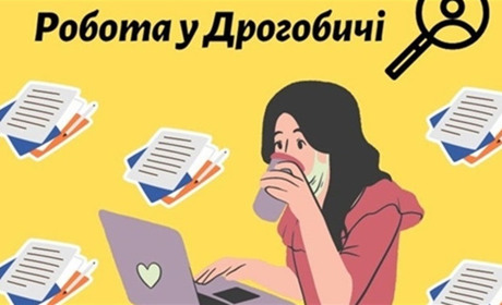 Кому у Дрогобичі пропонують зарплату у 60 тисяч гривень: підбірка актуальних вакансій