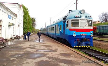 На станції «Золотоноша» перестали курсувати приміські дизель-поїзди