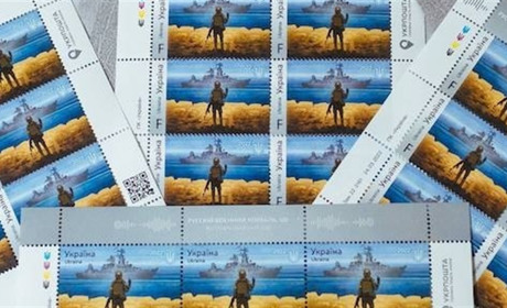 Якою буде третя воєнна марка України: опитування