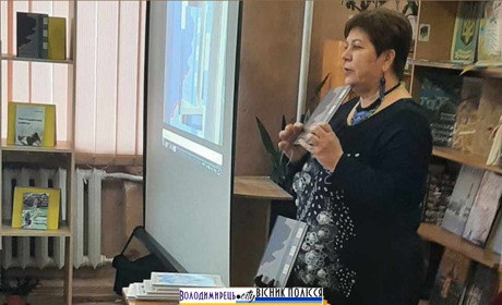 У Володимирецькій бібліотеці презентували нову збірку літераторки з Володимирця