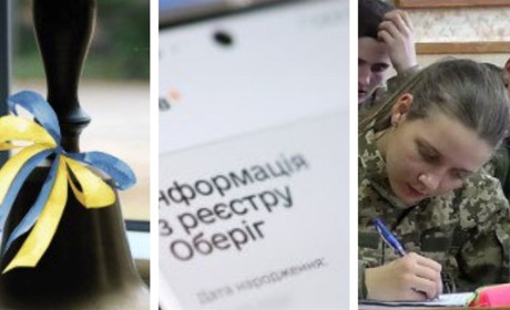 "Комуналка", субсидії, стипендії курсантам та останній дзвінок - які зміни готує травень 2025