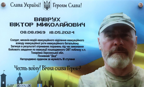 На території Барського ліцею №2 відбулося урочисте відкриття Меморіальної дошки Віктору Вавруху