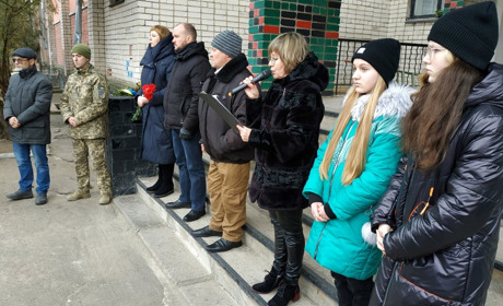 У Новій Каховці вшанували воїна