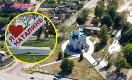 Стратегічна сесія у Наталинській громаді — запрошують активних мешканців