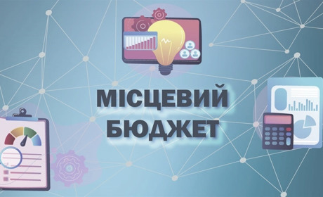 65% ПДФО – на місця. Громади Хмельниччини просять нардепів підтримати Законопроєкт