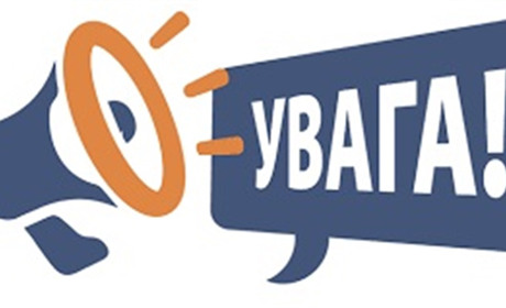 Не дозволяйте собі стати жертвами ворожої пропаганди!