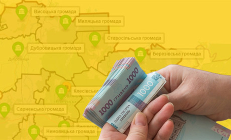 Дві громади в Сарненському районі додатково отримають понад 2,2 мільйона гривень від уряду