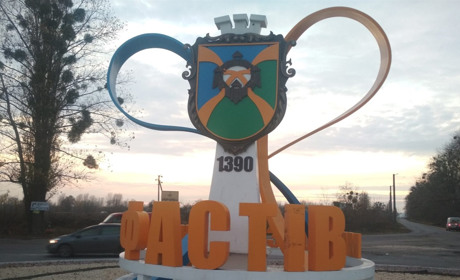 10 місць, які фастівчани впізнають з першого погляду