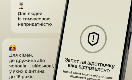 Нові відстрочки з'явились у «Резерв+». Міноборони роз'яснило, хто може отримати