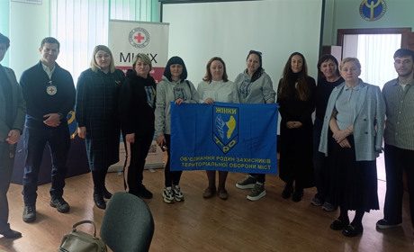 У Переяславі пройшла зустріч представників Червоного Хреста з родинами зниклих безвісти та полонених