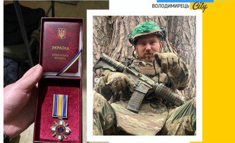 Варашанин - воїн ЗСУ отримав орден