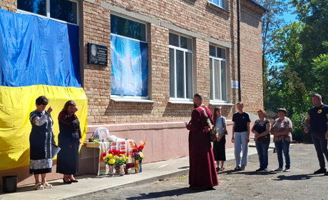 На Переяславщині відкрили меморіальну дошку Герою Броніславу Ковкраку