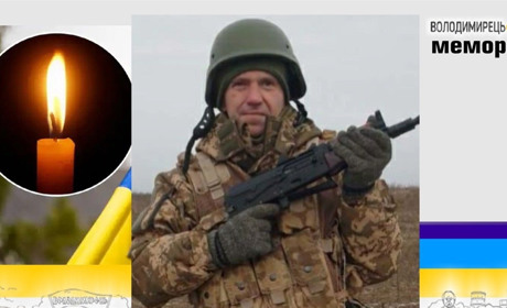 Втрата громади: загинув варашанин, випускник Володимирецького ВПУ-29