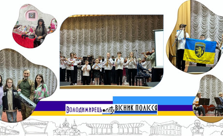 Митці з Вараша святкували з користю – зібрали чималу суму для ЗСУ