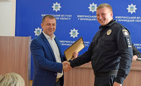 Правоохоронці Жмеринки відзначають 100-річчя карного розшуку