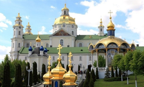 У Кременці провели конференцію присвячену Почаївській Лаврі
