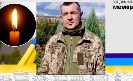 Втрата громади: на війні загинув кулеметник із Вараша, уродженець Жовкинь